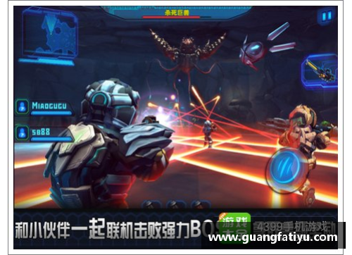 战火球星：星际冲突的核心舞台
