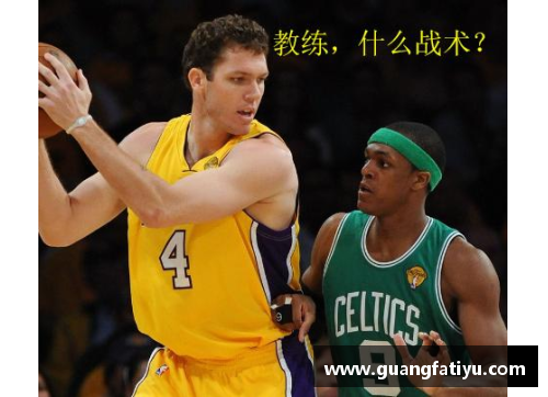 湖人队：球员与教练的默契共舞