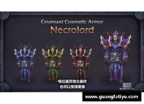 铁血之帝：无畏战士的统御