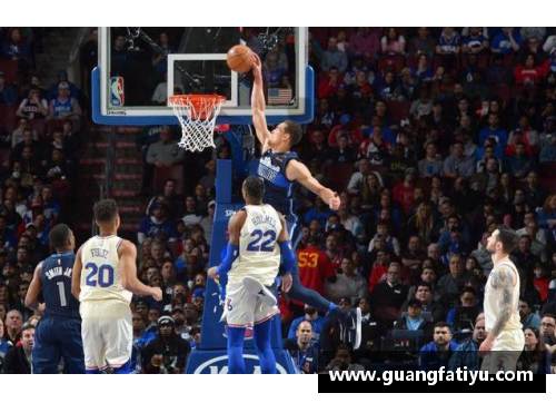 NBA达拉斯独行侠：冠军路上的精彩征程
